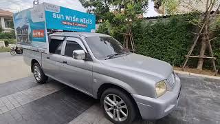 รถแห่โฆษณางานวิ่ง โครงการธนาสิริ ธนาพาร์ค พรีเว่3 086-9949860 วิทย์ Line ID:wit_insiri