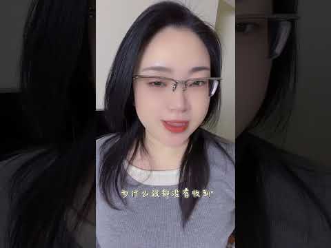 情人節檢查😆 #台灣 #情人節
