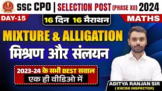 Mixture & Alligation | 16 Din 16 Marathon | Maths | SSC CPO, Selection Post 2024 | Aditya Ranjan Sir