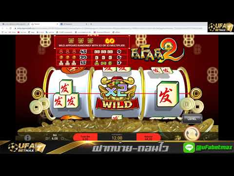 UFABET สอนเล่นเกมสล็อตชื่อเกม fa fa fa สำหรับมือใหม่