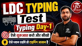 RSSB LDC TYPING DAY 1 | JCT CLASSES JAIPUR | MANOJ SIR 