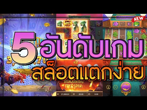 เว็บพนันออนไลน์ ที่ดีที่สุด | ฝากถอนออโต้ไม่มีขั้นต่ำ เว็บตรง ไม่ผ่านเอเย่นต์