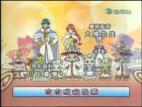 [2.0 立體聲] 魔法奇幻變- 楊秀惠、陳美詩(2007)(《雙子公主》主題曲)(Cantonese Version)