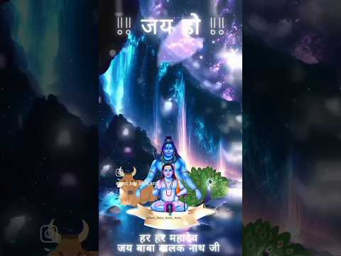 baba balak nath ji🙏🌺 WhatsApp status🙏🌺 Bhajan🙏🌺 #bababalaknathji #jogi #baba #dera #religion