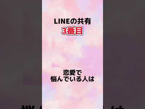 男が一瞬で冷める女性のセリフ