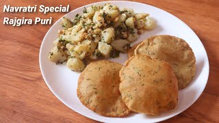Navratri Special Rajgira Puri - Make quick Rajgira Puri during fasting - How to make Vrat Rajgira...