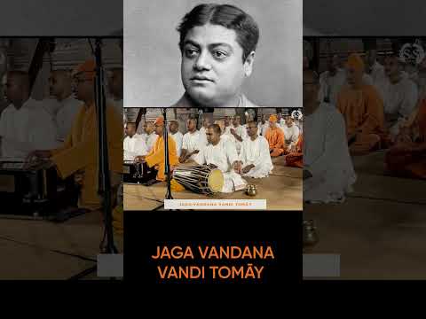 KHANDANA BHAVA - ARATRIKA - BELUR MATH #shorts  #sands #sourendrosoumyojit #swamivivekananda