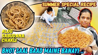 Bhot Saal Baad Maine Banayi Aloo Sabudana Chakli | Kurkure Chakli 🤤 | How To Make Chakli At Home 🏠