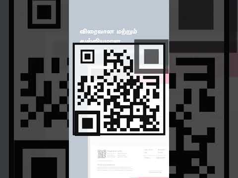 Feature Intro Tamil - RASEED | Billing Software