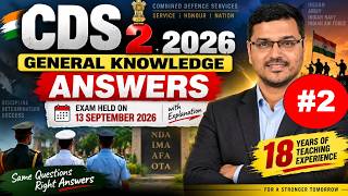 CDS 2 2026 GK Answer Key | General Knowledge Answers with Explanation |Exam 13 Sept 2026|Part-02|