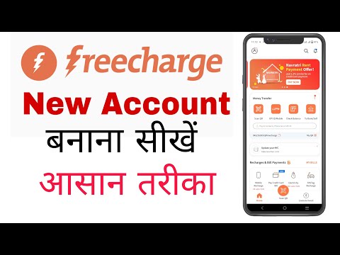 Freecharge Account Kaise Banaye | Freecharge Id kaise Create kare| How to Create  Freecharge Account