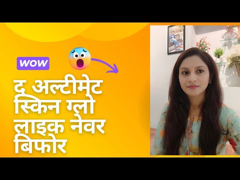 The Ultimate Skin Glow Video | Alum (Fitkari), Multani mitti, Sandal  Powder & More!