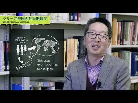 東京大学 国際卓越大学院WINGS-ABC様　PRムービー