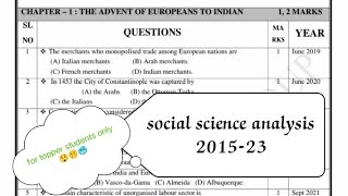 social science analysis from 2015-23|only for topper students| 10th standard analysis 2023|NCERT|🥶🤫🥶