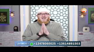 What is the Ahkam of Istihadah?