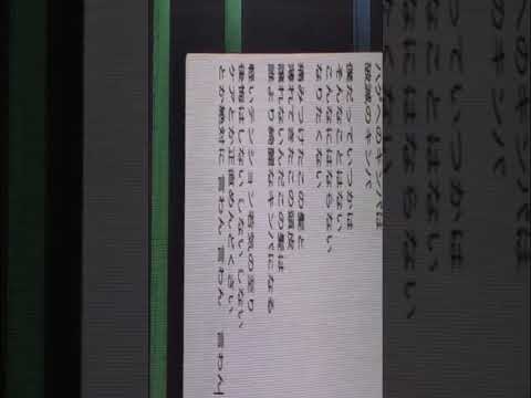 金髪の歌