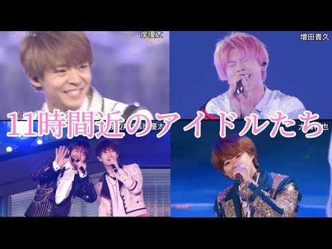 岸優太パートを歌うアイドルたちによる激甘ボイス#King & Prince#snowman #news #なにわ男子