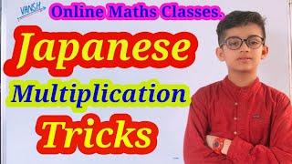 Japanese Multiplication Tricks||By Vansh Singh|| Online Maths Classes||