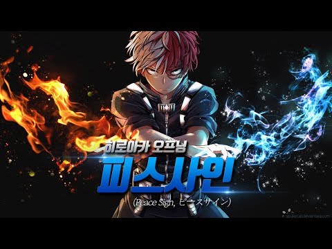 ✌️✌️peace sign utaite cover song male version lyrics