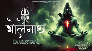 Bholenath 🔱 Mahadev Bhakti Song 2025 | New Lord Shiva Bhajan | Urban Bhajan | Maha Shivratri Special