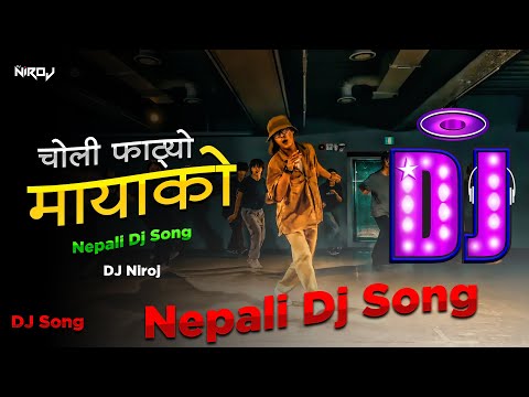 Choli Fatyo Maya Ko Dj Song || Arjun Sapkota Samikshya Adhikari  || Nepali Dj Songs 2025 || Dj Niroj