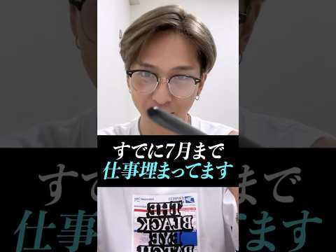 【寺西拓人】ちょっとひげが生えてるテラもかわいい！#寺西拓人#timelesz#タイムレス#タイプロ#タイムレスオーディション#テラ