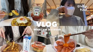 [Diet vlog] Daily life of college students👨🏻‍🍳🍽French toast, sticky penne🍅