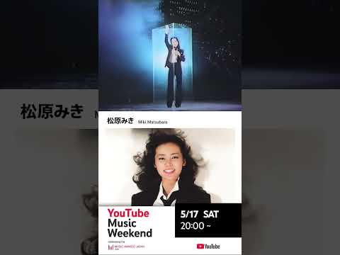 Miki Matsubara@YTMW02