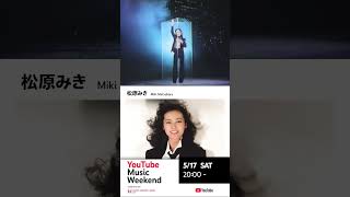Miki Matsubara@YTMW02