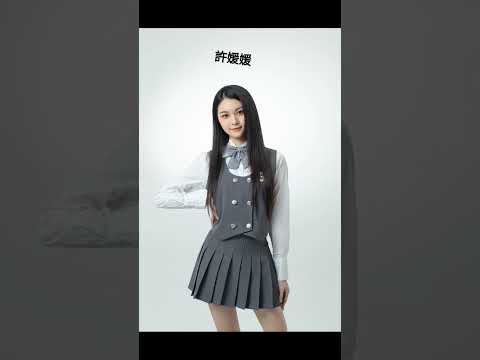 大家有看未來少女嗎？最喜歡那一團呢？個人pick幻藍小熊(下)