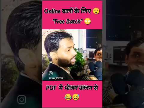 खान सर ने अपने रिसेप्शन पार्टी के खुशी में दिए लड़कों को दिए बड़ा गिफ्ट 🎁🤫#khansir #shorts