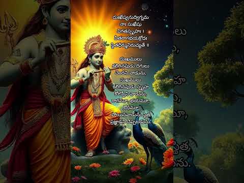 Life quotes #telugu #lifequotes #bhagavadgita #motivation