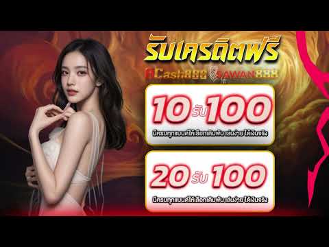 true wallet 10 รับ 100 ล่าสุด สล็อต ฝาก 20รับ100 วอเลท