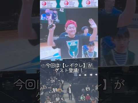 【バスケ観戦】神戸ストークスの試合にレイクレ登場！#バスケットボール #神戸ストークス#レイクレ