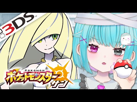 【ポケモンサン】初心者の実況！エーテルパラダイスに来たけど…＃12【3DS/ポケットモンスターサンムーン】#shorts