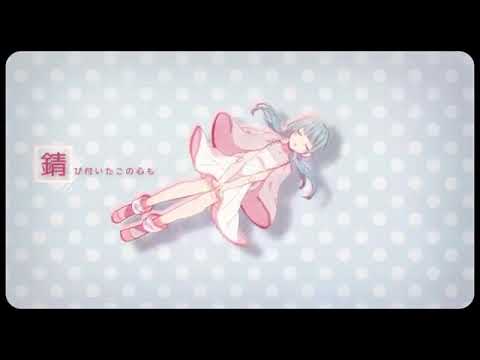 ハートビート・フロムユー / utattemita👻