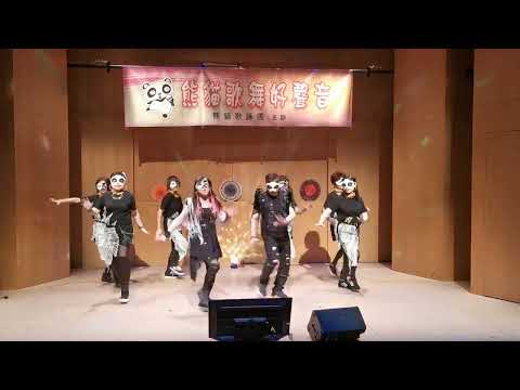A01 熊貓舞蹈組 兩個人