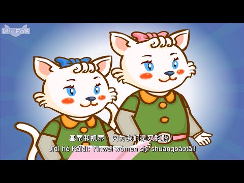 【看电影+学中文】Learn Chinese with movies - 双胞胎 | Twins (with Chinese and Pinyin subtitles)