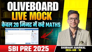 SBI CLERK oliveboard live mock solution 1/SEP/2025 @OliveboardApp #bank #sbi #mocktest