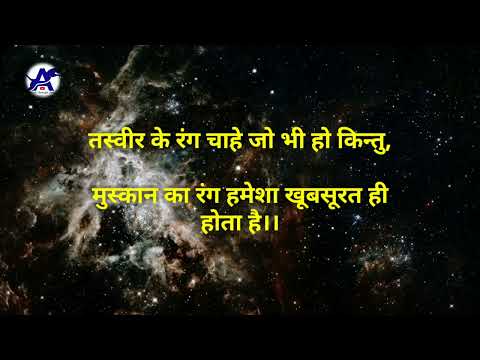 प्रेरणादायक अनमोल वचन | Satya Vachan |  Best Anmol Vachan Quotes Status Hindi 2022 !