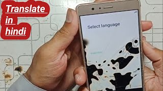 Huawei p9 lite lcd screen Repair Replacement|how to replace huawei p9 lite panel Translate in Hindi