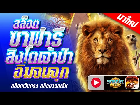 เว็บตรง true wallet เว็บสล็อตวอเลท สล็อตpg เว็บสล็อตเว็บตรง วอลเล็ต สล็อตpg สล็อตแตกง่าย สล็อตวอเลท