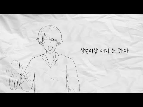 잔소리