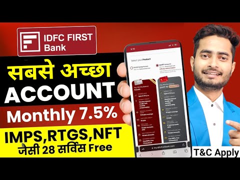 IDFC First Bank Account Opening | IDFC Bank Zero Balance Account Opening Online | IDFC First Bank