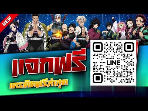 **แจกเครดิตฟรี 50 บาท! สมัครเลย ก่อนเต็ม ล่าสุด 2025** #เครดิตฟรี50 