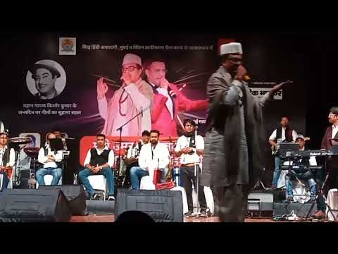 kishore kumar night, kishore kumar anniversary celebration kishore kumar concert #music #concerts
