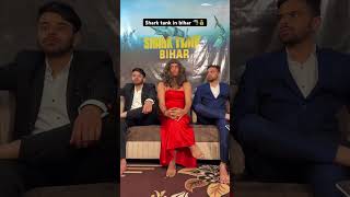 Shark tank in bihar 💰🦈 | The most viral comedy 😂 #ytshorts #shorts