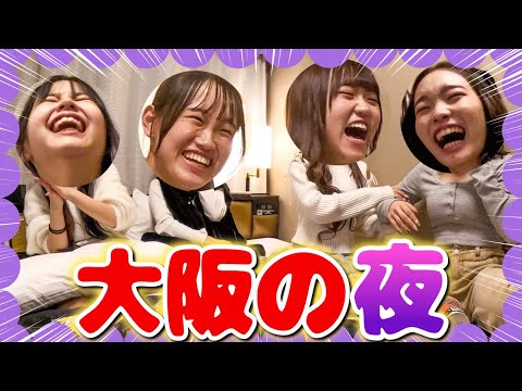 【夜食大食い！？】大はしゃぎなお泊まりの日の夜の女子会を見せちゃうよ💕【昇格試験中間速報あり】