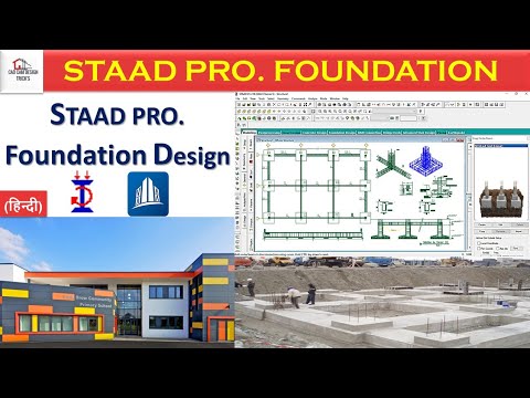 Foundation Designing in #Staad Pro.||#Etabs,#StaadFoundation|| #AutoCAD