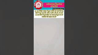 Time and work short tricks/Time and work tricks #mathshorts #mathtricks #timeandworkmaths